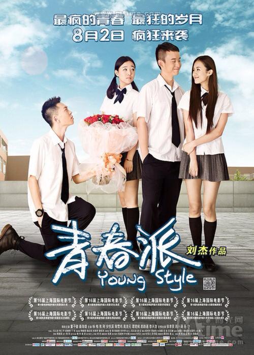 國學院大学证书
